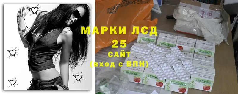 Лсд 25 экстази ecstasy  OMG маркетплейс  Шумерля 