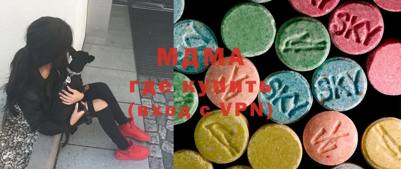 MDMA Molly  где продают   Шумерля 